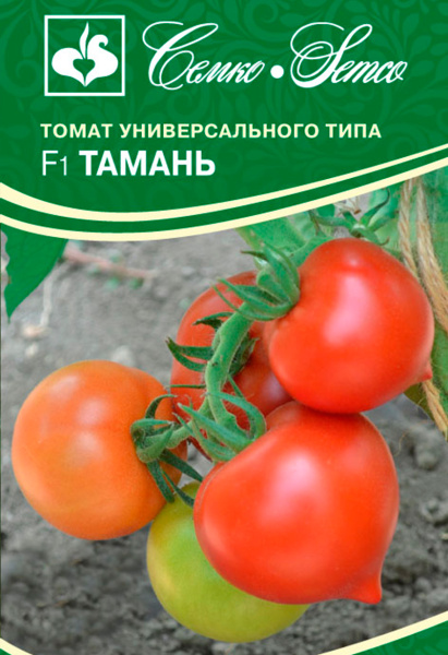 Томат Тамань F1 (пакет 10 шт.)