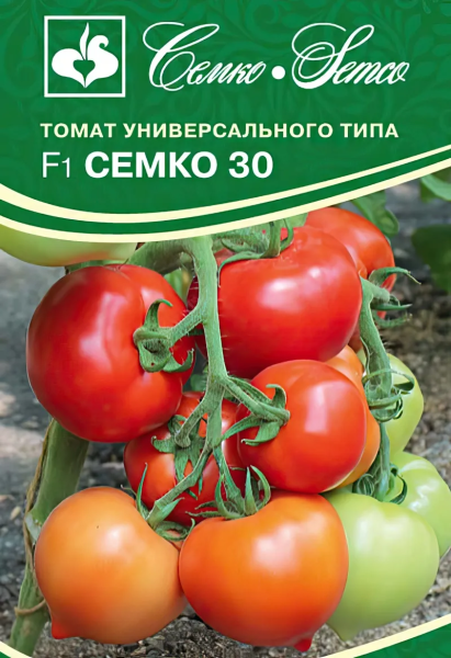 Томат Семко 30 F1 (пакет 10 шт.)