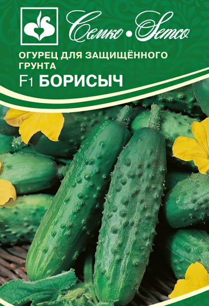 Огурец Борисыч F1 (пакет 5 шт)