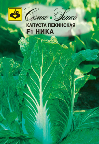 Капуста пекинская Ника F1 (пакет 0,2 г)