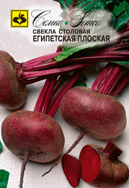 Свекла Египетская Плоская (пакет 2 г)