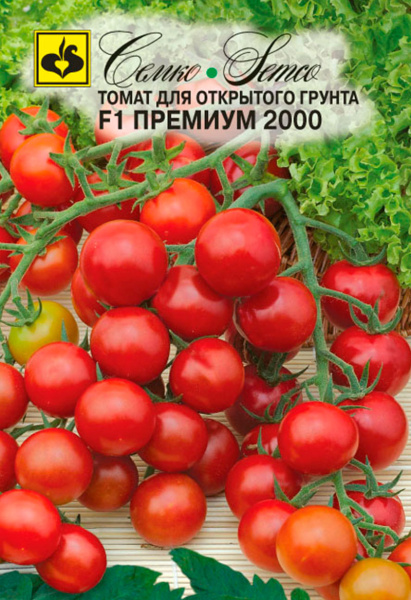 Томат Премиум 2000 F1 (пакет 10 шт.)