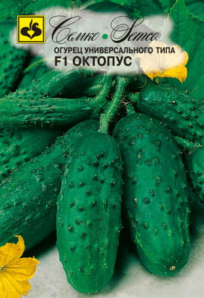 Огурец Октопус F1 (пакет 0,5 г)