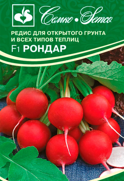 Редис Рондар F1 (пакет 1 г)