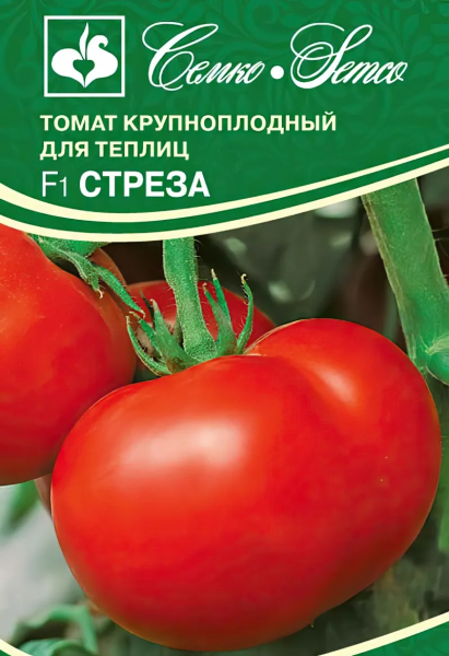 Томат Стреза F1 (пакет 5 шт.)