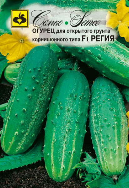 Огурец Регия F1 (пакет 0,5 г)