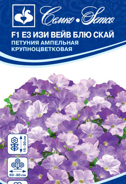 Цветы Петуния  Е3 Изи Вейв Блю Скай F1 (пакет 4 шт)