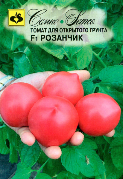 Томат Розанчик F1 (пакет 10 шт.)