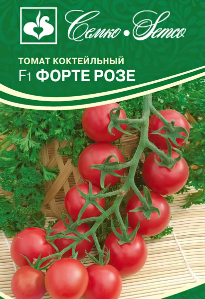 Томат Форте Розе F1 (пакет 10 шт.)