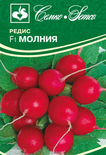 Редис Молния F1 (пакет 1 г)