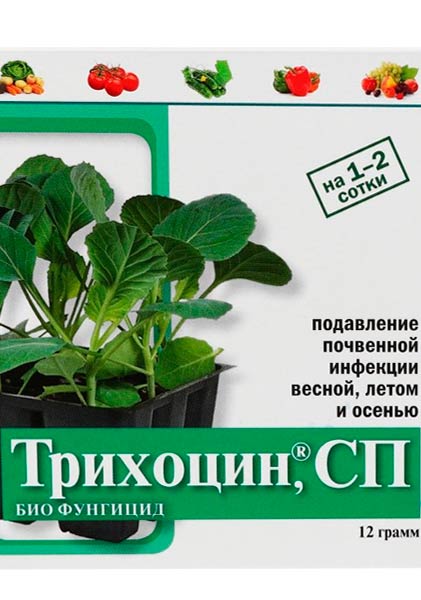 Биофунгицид Трихоцин (2 шт. по 6 г)