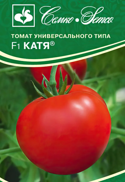 Томат Катя F1 (пакет 10 шт)
