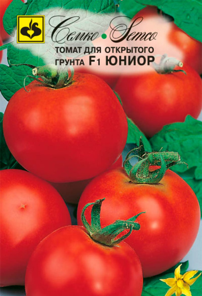 Томат Юниор F1 (пакет 10 шт.)