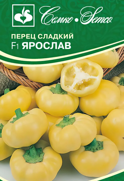 Перец сладкий Ярослав (пакет 0,2 г)
