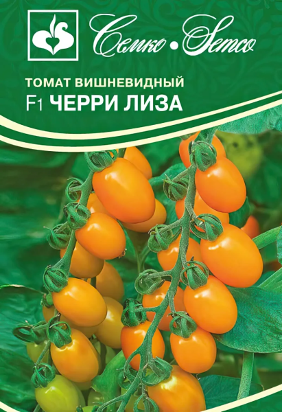 Томат Черри Лиза F1 (пакет 10 шт.)