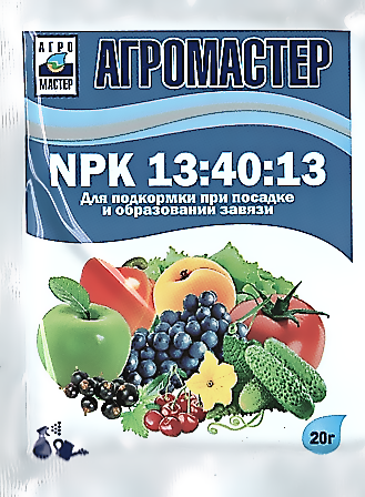 Удобрение АгроМастер 13-40-13 (упаковка 20 г)