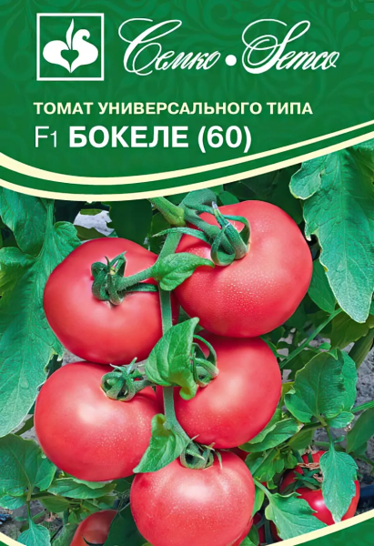 Томат Бокеле (60) F1 (пакет 10 шт.)