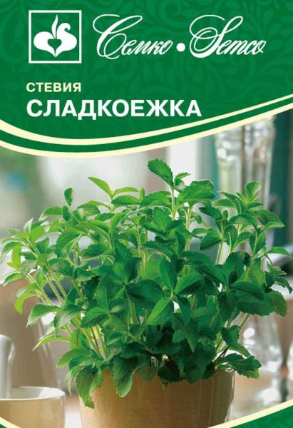 Стевия Сладкоежка (пакет 0,01 г)
