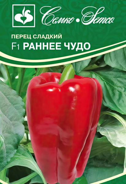 Перец сладкий Раннее Чудо F1 (пакет 5 шт.)