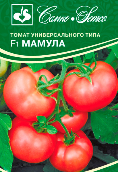 Томат Мамула F1 (пакет 10 шт.)
