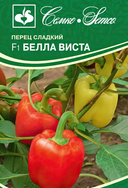 Перец сладкий Белла Виста F1 (пакет 10 шт.)