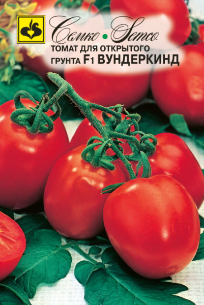 Томат Вундеркинд F1 (пакет 10 шт.)