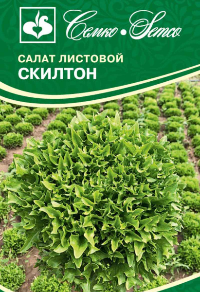 Салат Скилтон  (пакет 10 шт.)