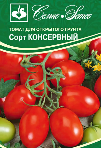 Томат Консервный (пакет 0,1 г)