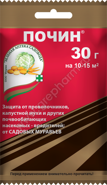 Почин (упаковка 30 г)