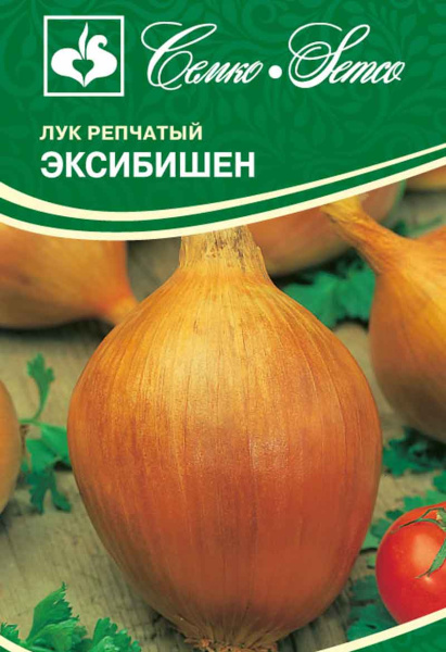 Лук репчатый Эксибишен (пакет 0,5 г)