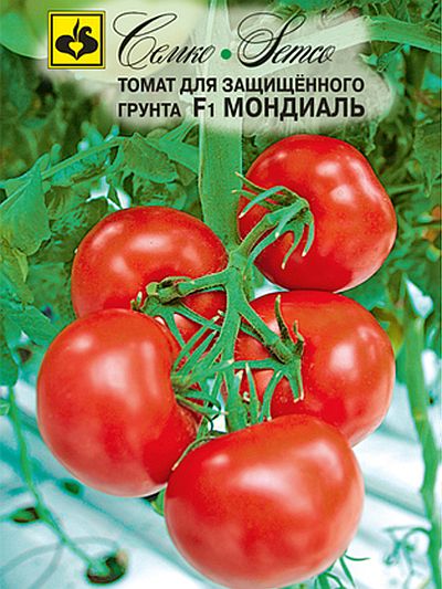 Томат Мондиаль F1 (пакет 5 шт.)