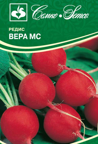 Редис Вера МС (пакет 2 г)