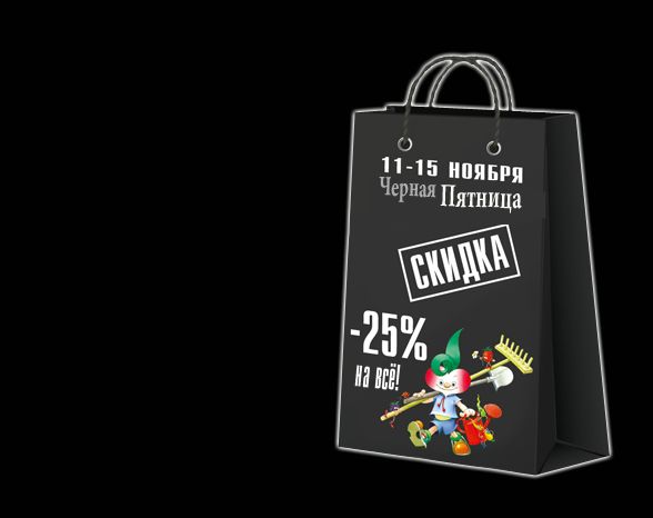 chernaya_pyatnica21.jpg
