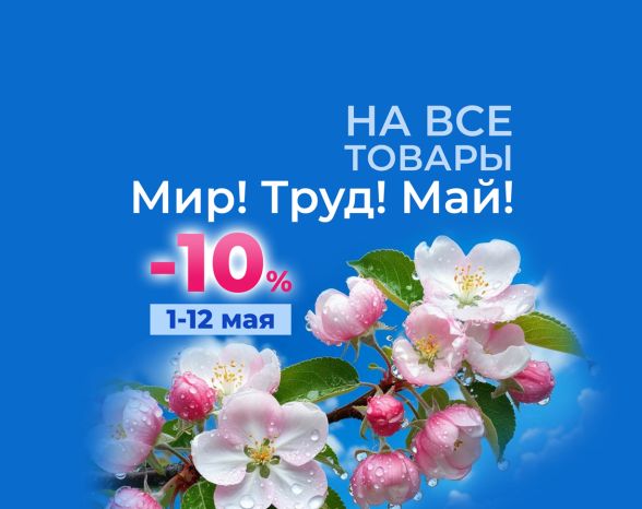1_maya_akcia.jpg