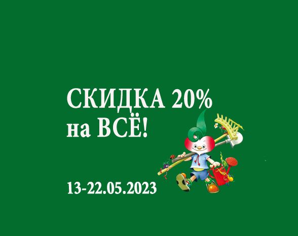 2023_13-22.jpg